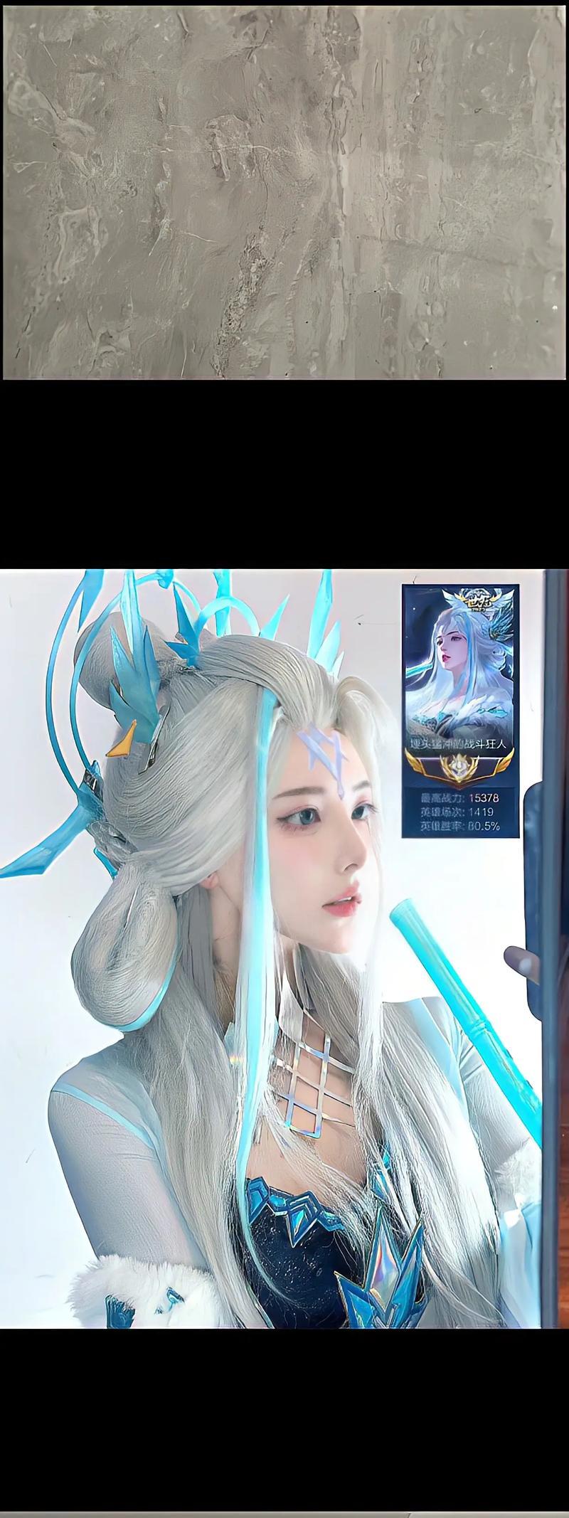 露娜获取方式有哪些？联名活动参与条件是什么？