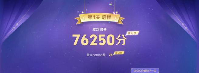 露娜获取方式有哪些？联名活动参与条件是什么？