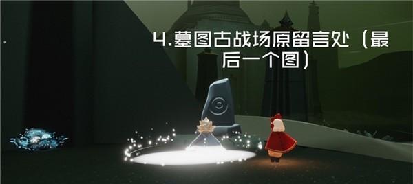 光遇鲤鱼池在哪（寻找鲤鱼池的指南和冥想任务攻略）