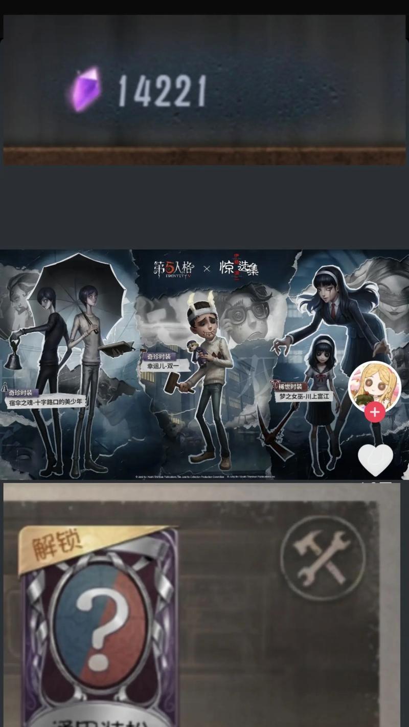 《第五人格》梦之女巫进阶攻略（一位恐怖女巫的全新能力解析与应用）