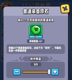 《宫爆老奶奶2》第六关三星高分通关攻略（掌握技巧）
