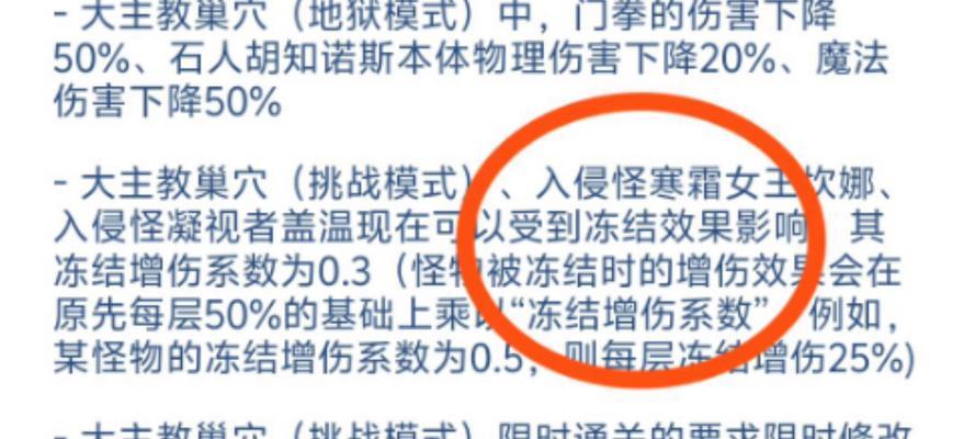 龙之谷中送花的含义是什么？如何查看别人送的花？