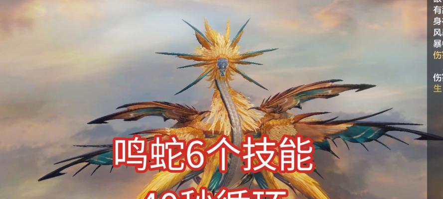 探索妄想山海巨兽的神秘世界（以游戏为媒介）