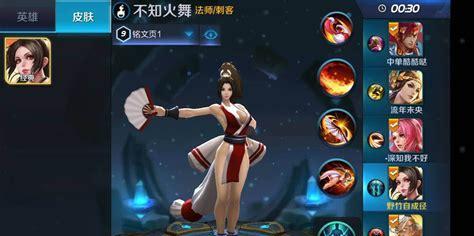 中华客栈2秘籍攻略