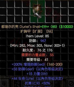 《暗黑破坏神2》佣兵全面解析（强大的助手在暗黑大陆——佣兵的能力与应用）