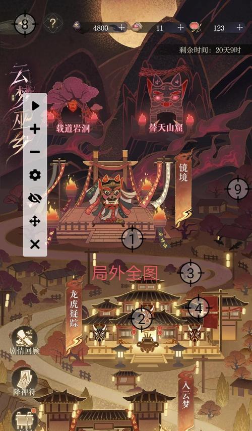 《一梦江湖疑云破煞》玩法攻略详解（打造最强侦探）