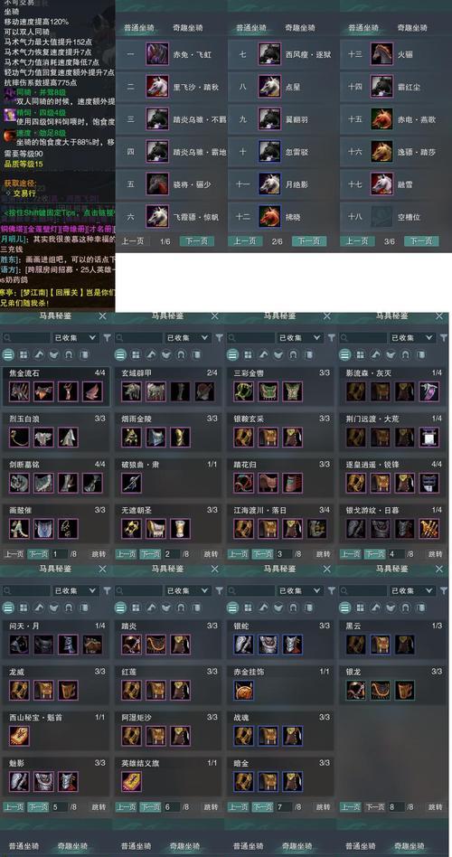 深寒之梭（解析深寒之梭武器属性攻略）