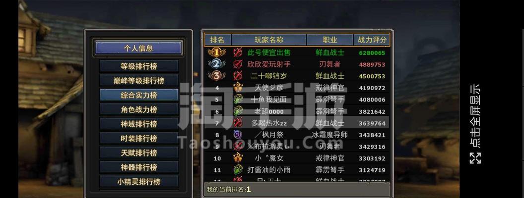 《暗黑黎明》游戏战力提升攻略（游戏中如何提升战力）
