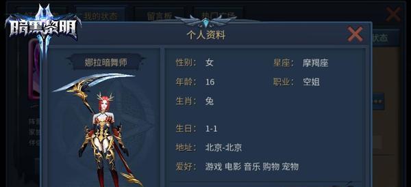 《暗黑黎明》游戏战力提升攻略（游戏中如何提升战力）