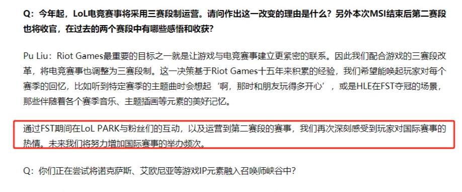 还要加世界赛？沙特杯是真的碰到拳头的蛋糕了