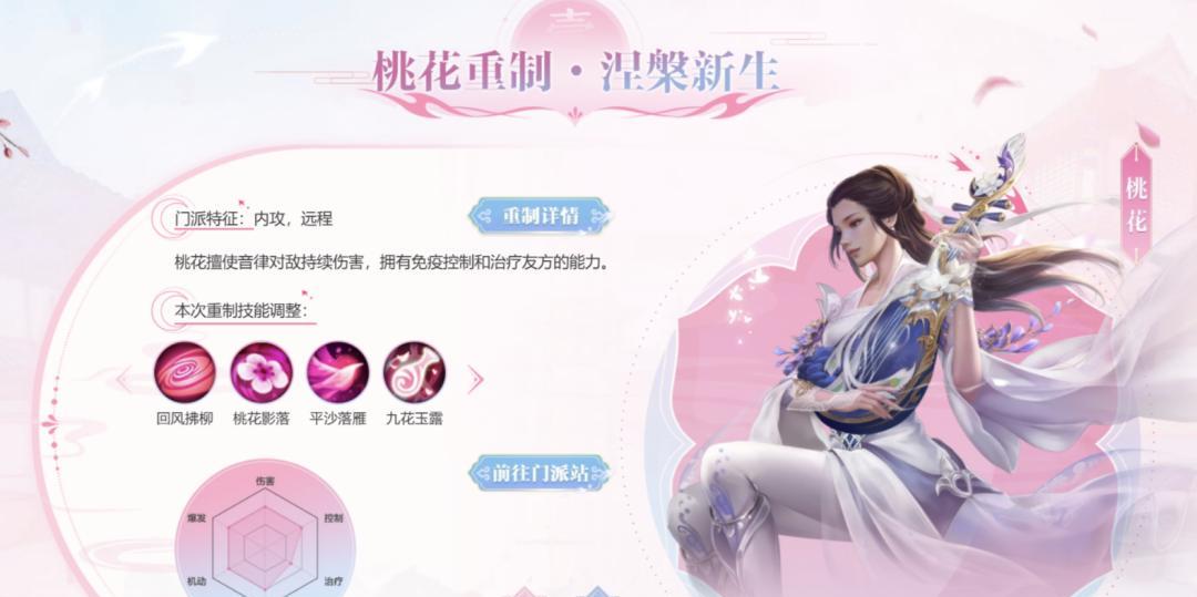 在魔改换皮和怀旧割菜中，天龙手游成了IP粉的唯一净土