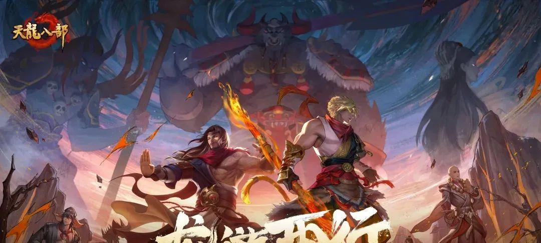 在魔改换皮和怀旧割菜中，天龙手游成了IP粉的唯一净土