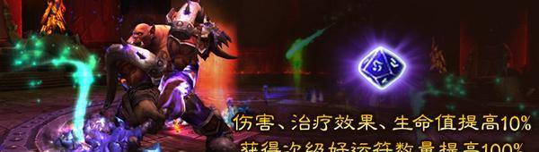 魔兽世界：国服首次魔改真相，12年前成功挽回在线率，ICC陷尴尬