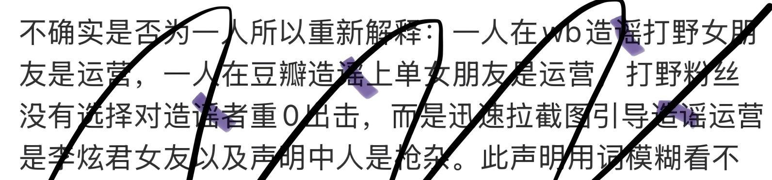 AL两连败后被曝出运营大瓜，俱乐部迅速律师函警告，造谣者却不服