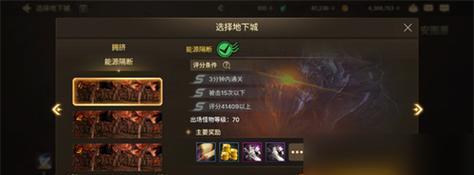 DNF手游自动挂机全攻略（详解自动刷机制）