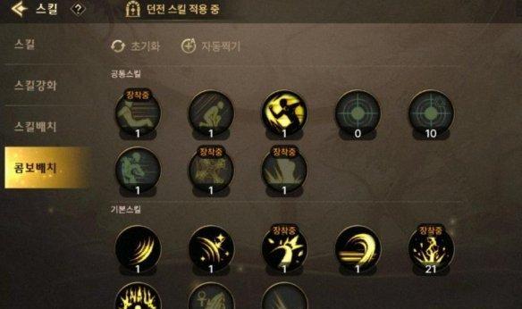 DNF手游自动挂机全攻略（详解自动刷机制）