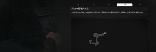 遗迹（探索地球获取强力武器）