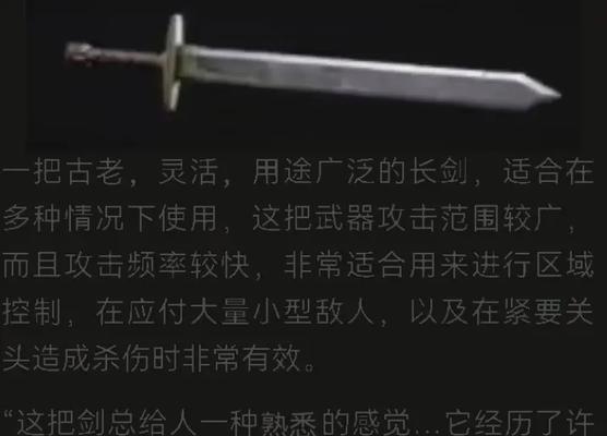 遗迹（探索地球获取强力武器）
