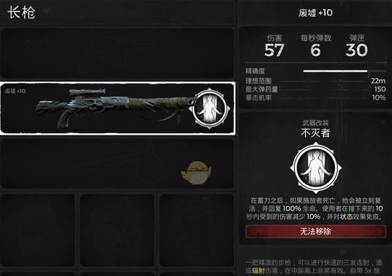 遗迹（探索地球获取强力武器）