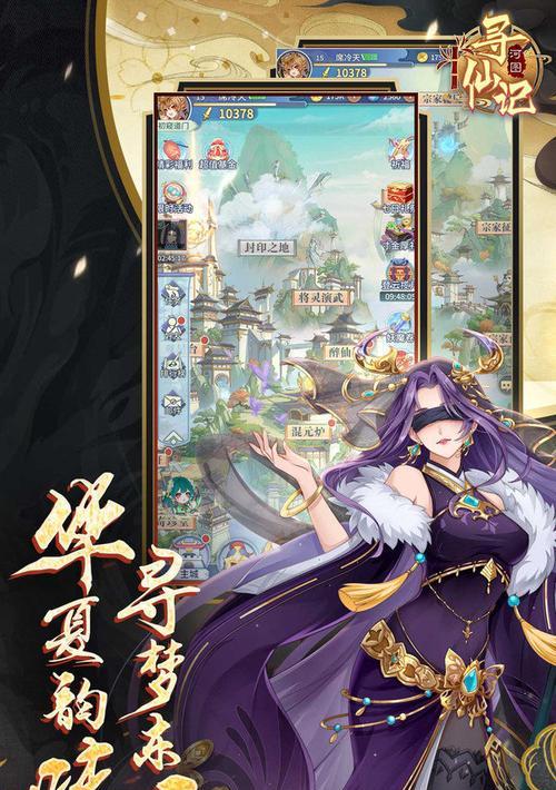 寻仙竞技场进入方法是什么？竞技场的规则有哪些？