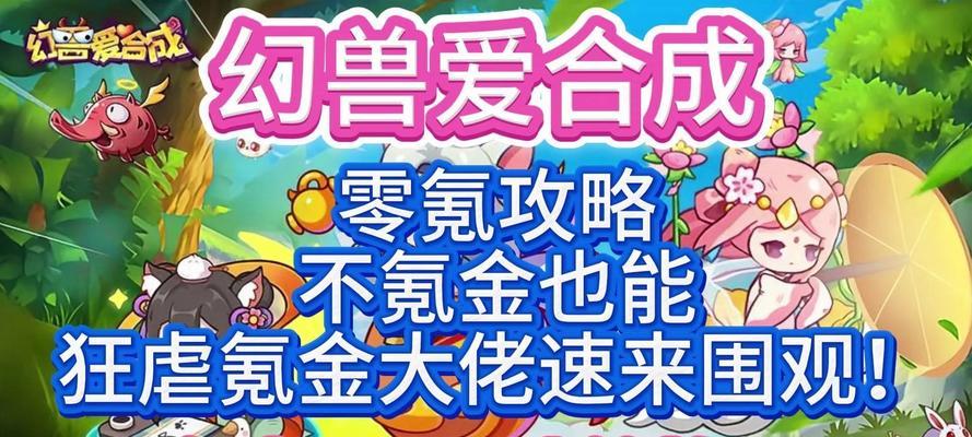幻兽购买的步骤是什么？