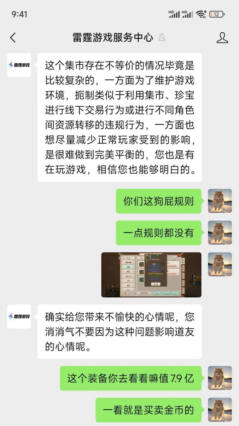 问道摆摊购买流程是怎样的？