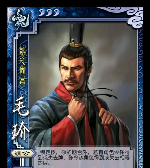 三国杀中崔琰的得失（优缺点全面盘点）