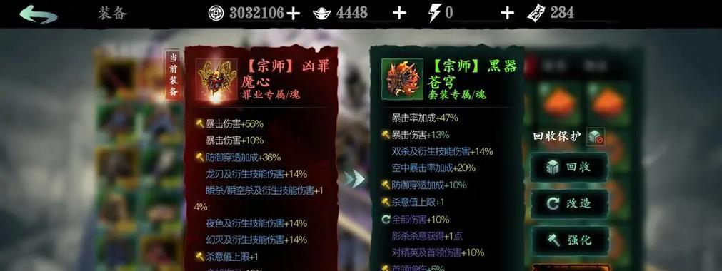 探索罪业武器获得的秘密，让你的战斗更强劲（探索罪业武器获得的秘密）