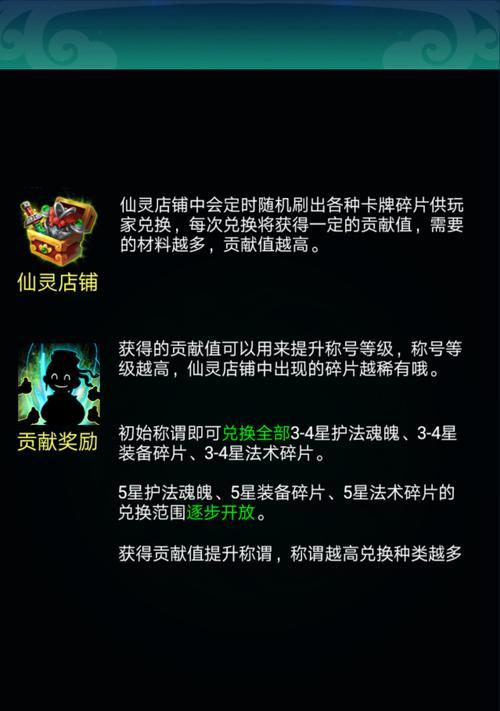 揭秘迷你西游四星法术混元一击（详解混元一击的使用技巧和实战策略）