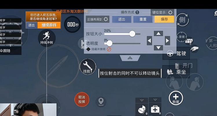 虎牙无双在绝地求生中如何操作？