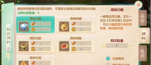 大话西游小摆台玩法有哪些？如何获得奖励？