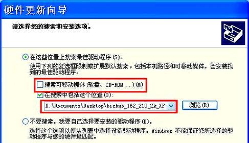 绝地求生走路像人机怎么办？如何提高操作技巧？
