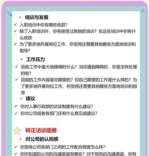 问道推广员的应聘条件是什么？应聘流程具体包括哪些步骤？