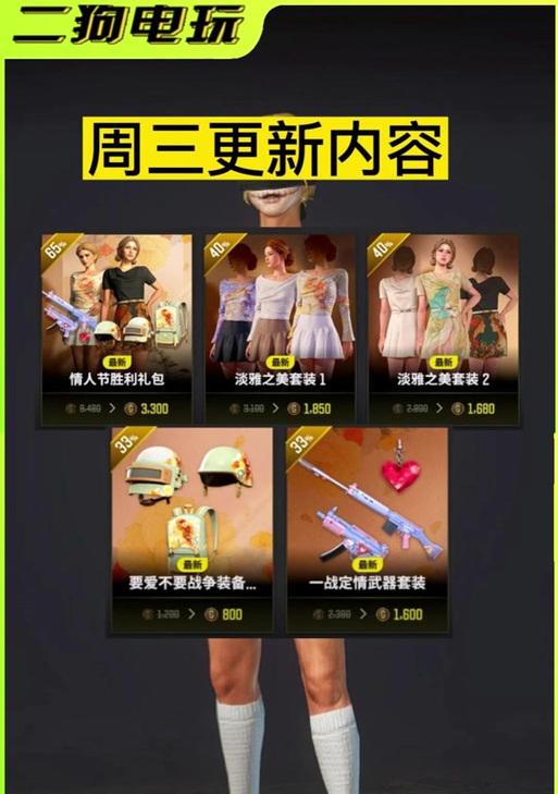 绝地求生更新需要39GB的原因是什么？如何优化更新速度？