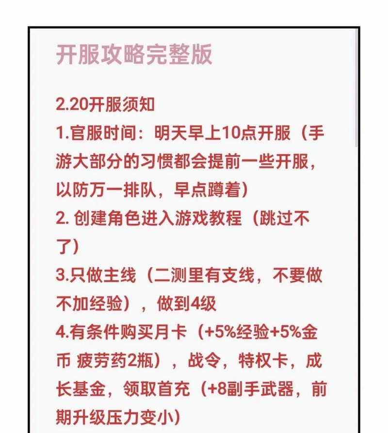 龙之谷进入龙巢的条件是什么？如何开启龙巢副本？