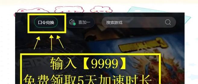 如何通过Steam登录绝地求生？登录步骤是什么？