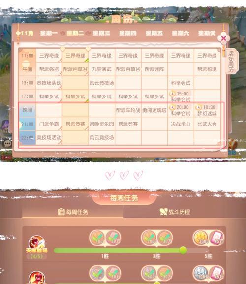 了解百晓副本基本信息