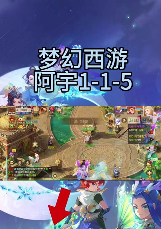 了解百晓副本基本信息
