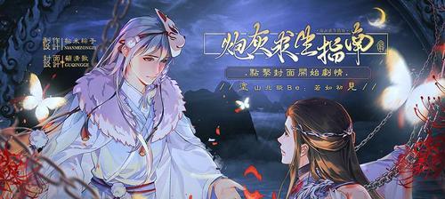 《炮灰求生指南》攻略（如何让你的炮灰不再是“炮灰”）