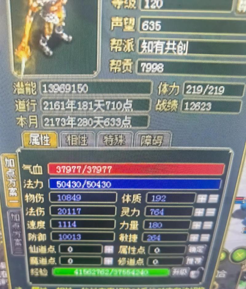 问道游戏角色删除方法是什么？