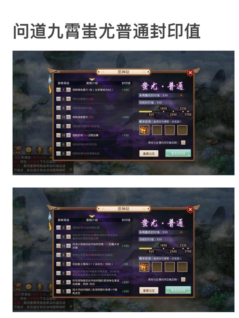 问道游戏角色删除方法是什么？