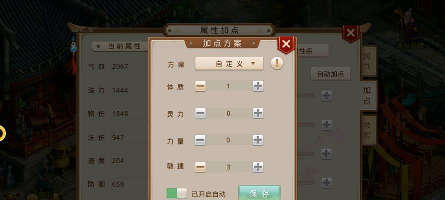 问道游戏角色删除方法是什么？