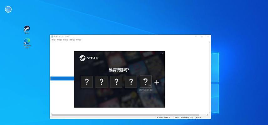 绝地求生交易所设置密码的步骤是什么？设置密码有什么好处？