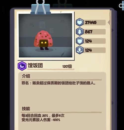 《流亡街前十关攻略合集》（以妙奇星球为例）