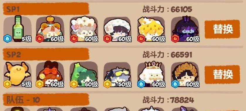 《流亡街前十关攻略合集》（以妙奇星球为例）