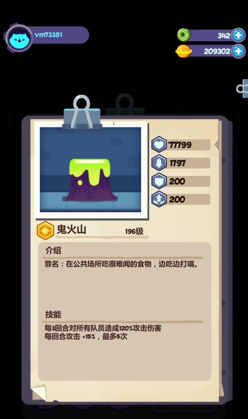 《流亡街前十关攻略合集》（以妙奇星球为例）