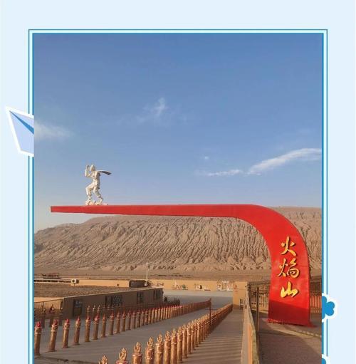 进入寻仙火焰山的正确步骤是什么？