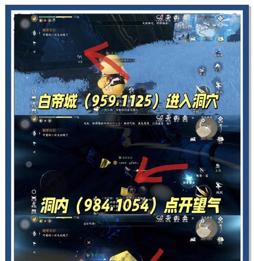 《逆水寒》以溅血的剑怎么使用（攻略指南）