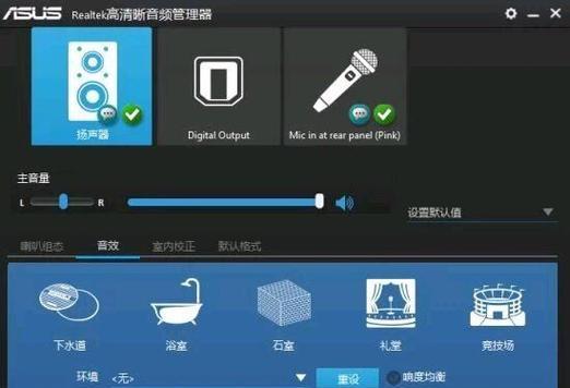 绝地求生耳麦设置减少枪声的方法是什么？