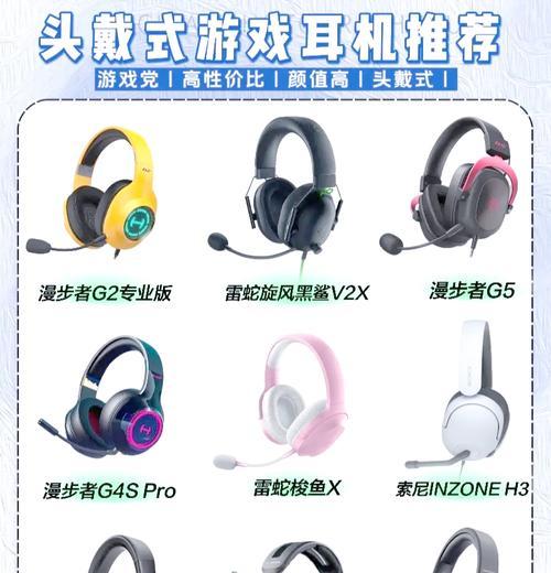 绝地求生耳麦设置减少枪声的方法是什么？